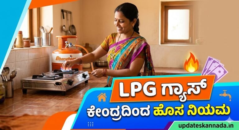Lpg-Gas-new-rules