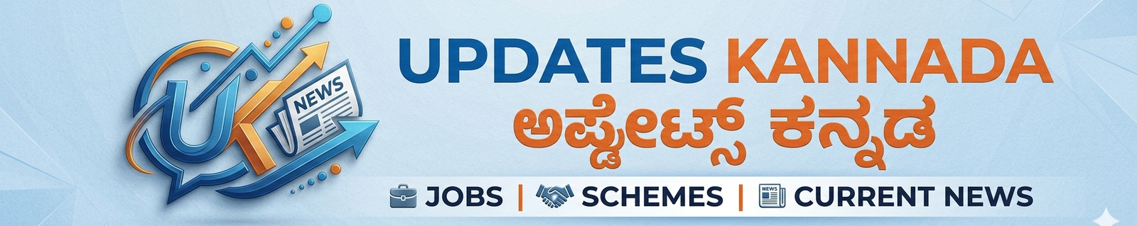 updateskannada